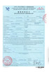 China Hunan Shengheyuan Bamboo And Wood Products Import And Export Co., Ltd. zertifizierungen